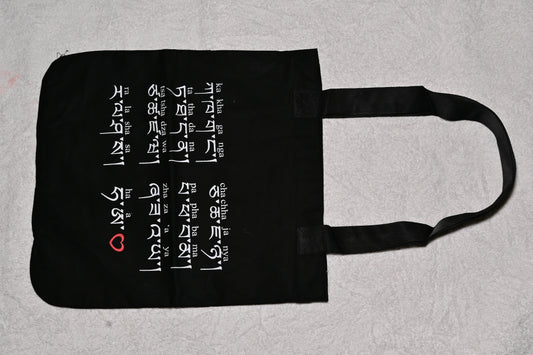 Black Tibetan Alphabet Tote Bag